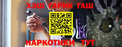 мескалин Новодвинск