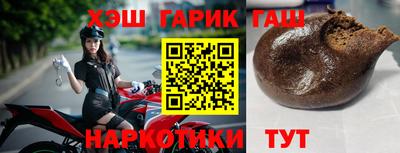 ешки Новокубанск