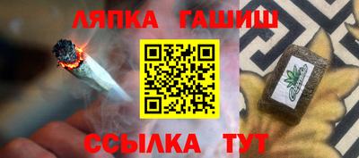 2c-b Новозыбков