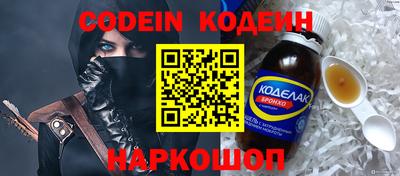 ешки Новокубанск