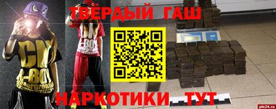 мескалин Новодвинск