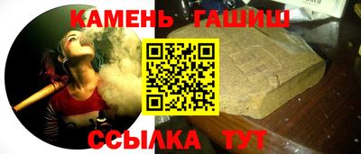 мескалин Новодвинск