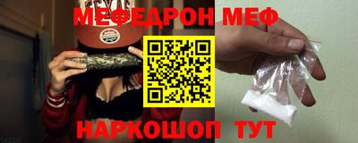ешки Новокубанск