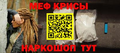 2c-b Новозыбков