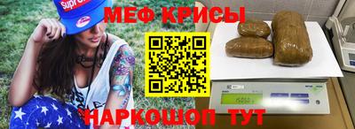 мескалин Новодвинск