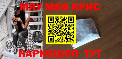 ешки Новокубанск