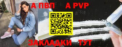 мескалин Новодвинск