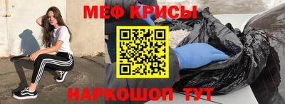 2c-b Новозыбков