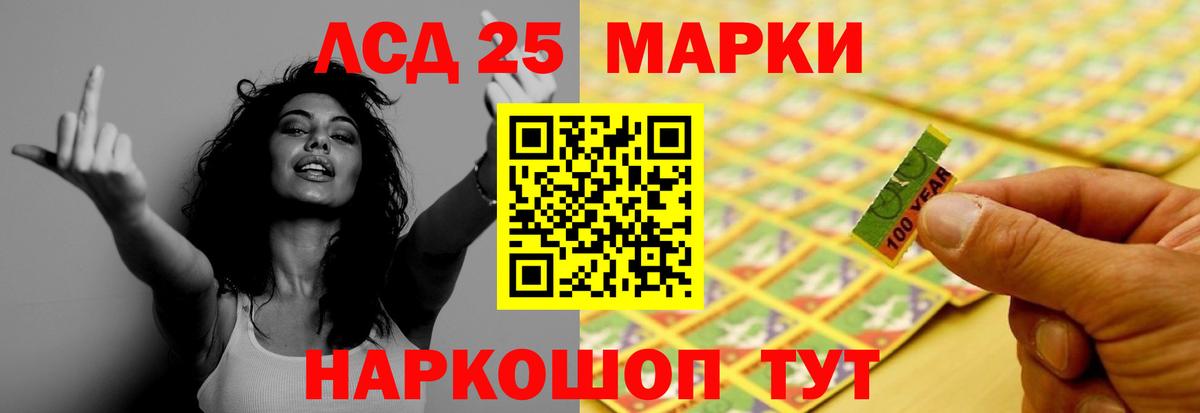 Бирск  LSD-25 экстази кислота  мега ссылки  Вход с VPN 