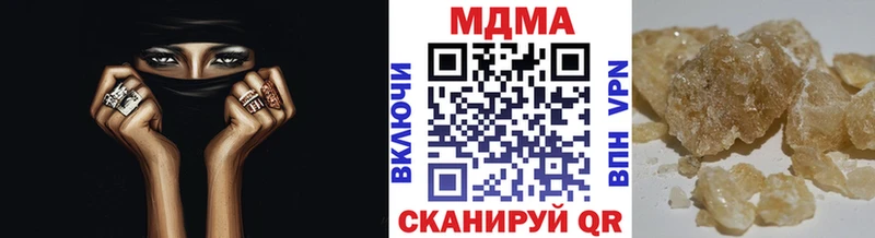 MDMA молли  купить наркоту  Бирск 
