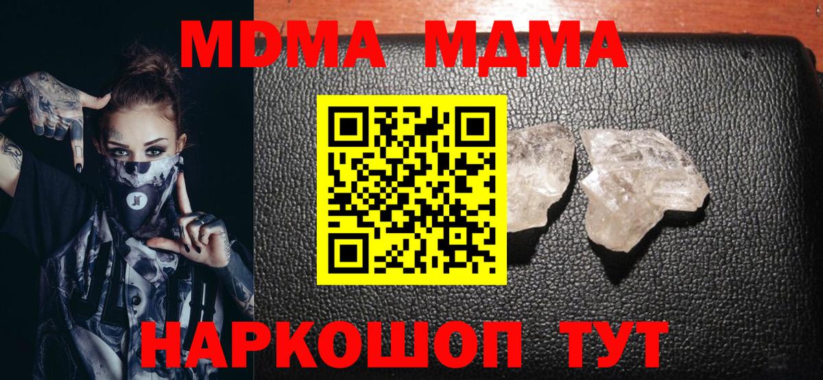 Мефедрон   Экстази  COCAIN  МЕФ  Вход с VPN  Бирск  ГАШ  Бошки Шишки 