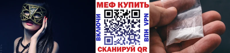 Мефедрон мяу мяу  наркошоп  Бирск 