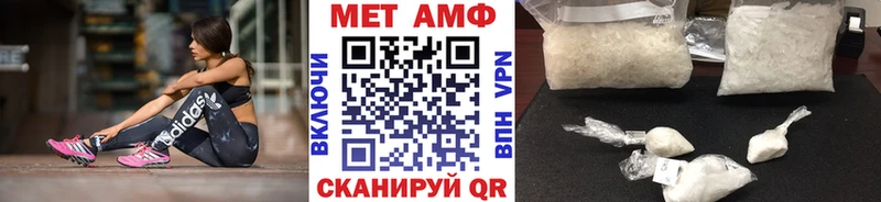 Первитин винт  Бирск 