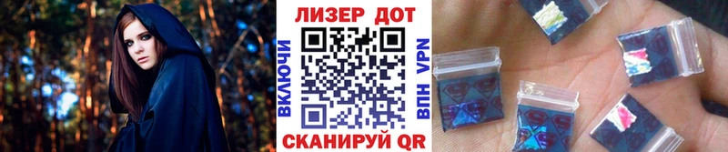 сколько стоит  Бирск  Наркотические марки 1,5мг 