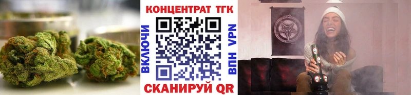 Дистиллят ТГК Wax  Бирск 