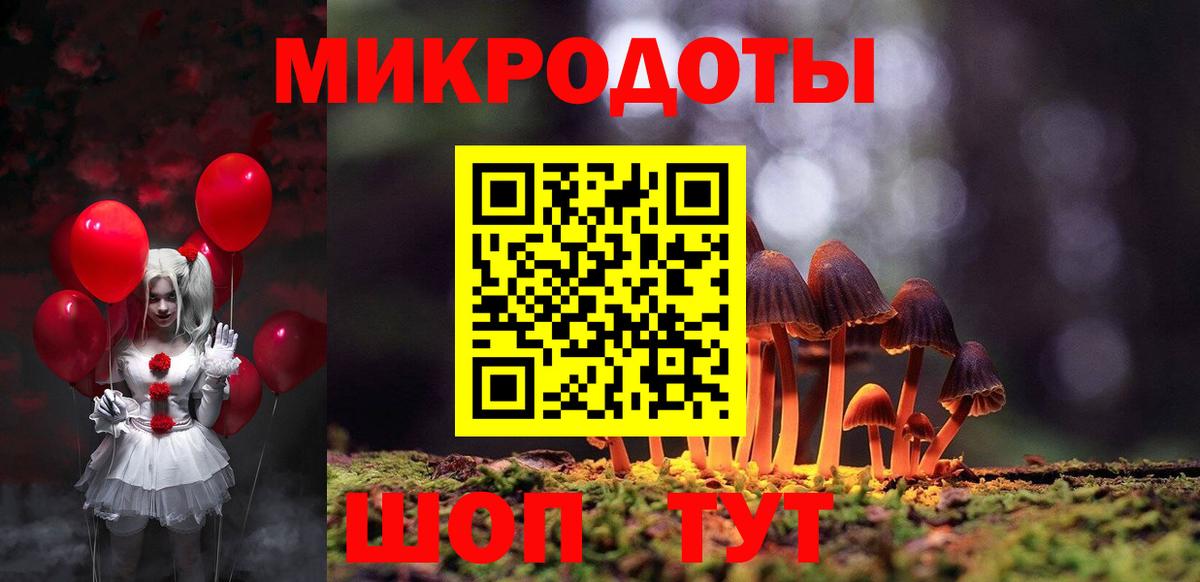 Бирск  Псилоцибиновые грибы ЛСД  Вход с VPN 