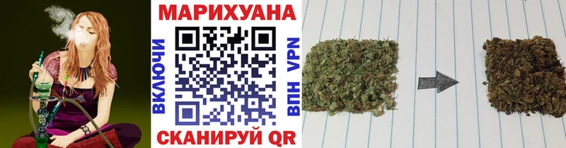 Бошки Шишки семена  Бирск 