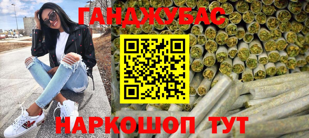 Бошки марихуана гибрид Бирск