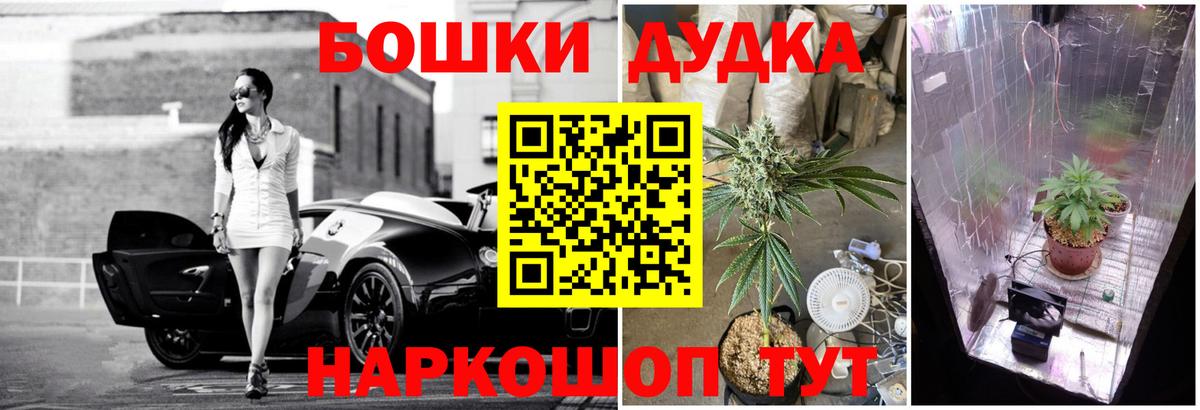 Бошки марихуана SATIVA & INDICA  Вход с VPN  Бирск  Бошки Шишки AK-47 